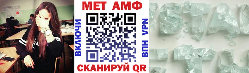 Amphetamine Premium  Саяногорск 