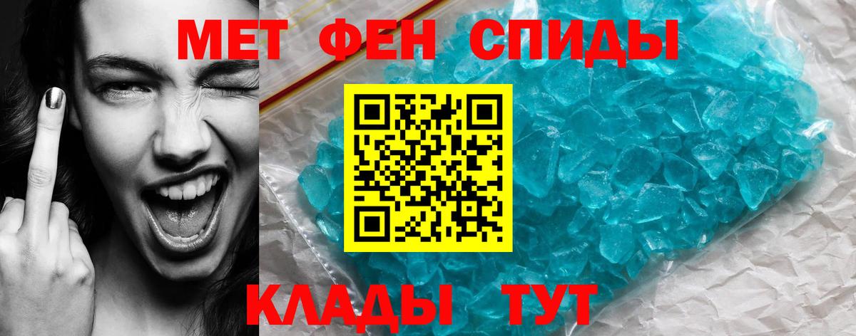 Amphetamine Premium Саяногорск