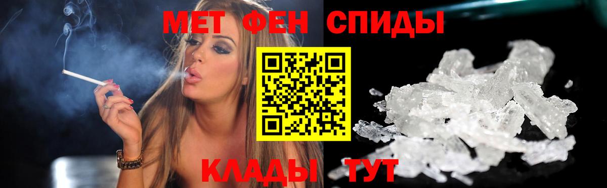 АМФ  Amphetamine  Саяногорск  Амфетамин VHQ  Вход с VPN 