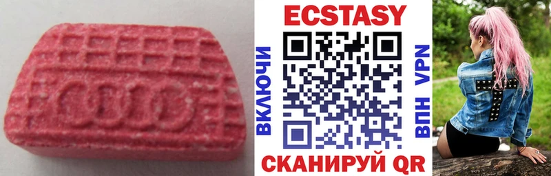 Ecstasy 300 mg  наркота  Саяногорск 