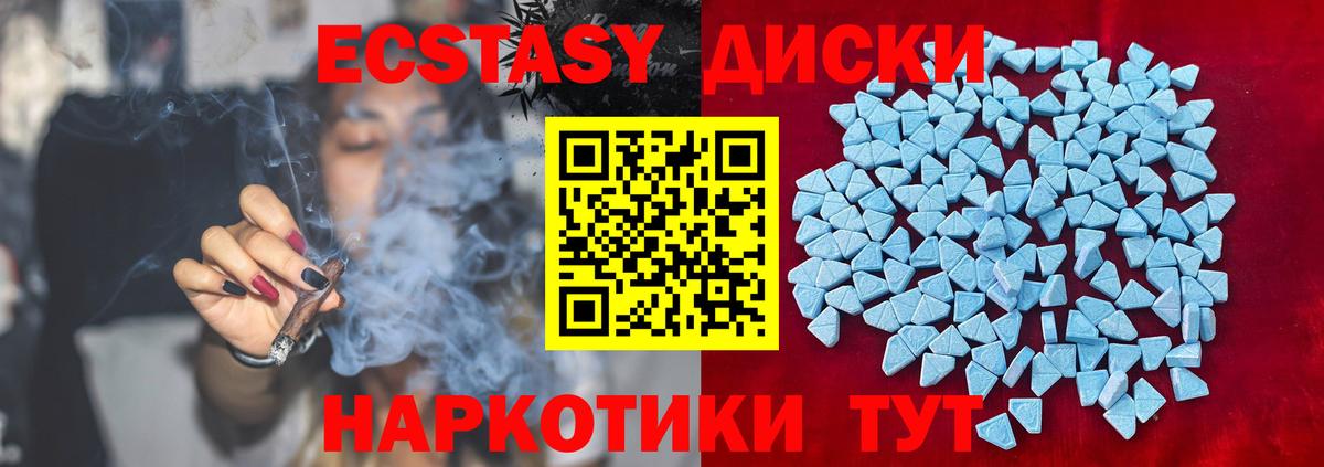 НБОМе  МЕТ  Марихуана  Мефедрон   Саяногорск  ГАШ  Вход с VPN 