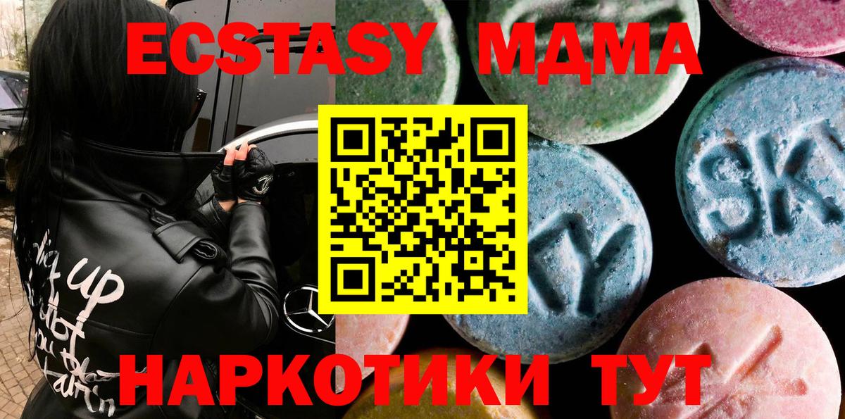 ЭКСТАЗИ Punisher Саяногорск