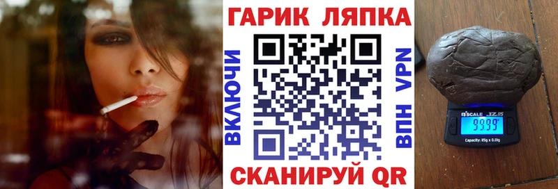 ГАШ Cannabis Саяногорск