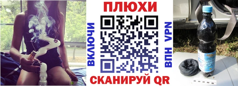 ГАШ hashish  Саяногорск 