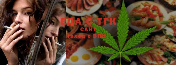 кристаллы Елизово