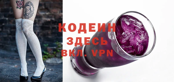 кристаллы Елизово