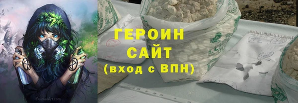 кристаллы Елизово