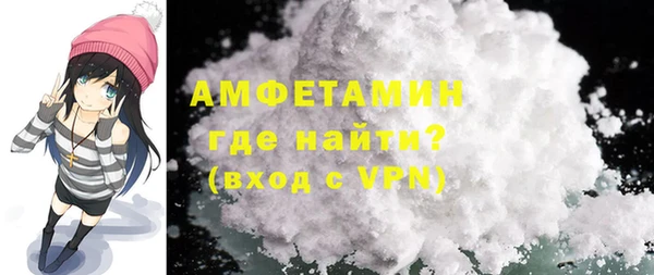 кристаллы Елизово