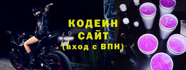 кристаллы Елизово