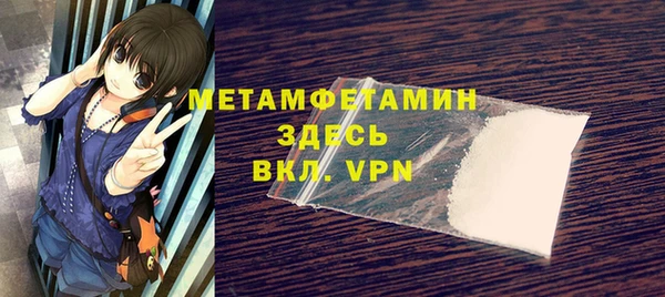 кристаллы Елизово