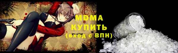 меф VHQ Елабуга