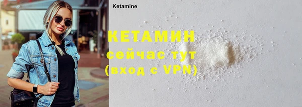 меф VHQ Елабуга