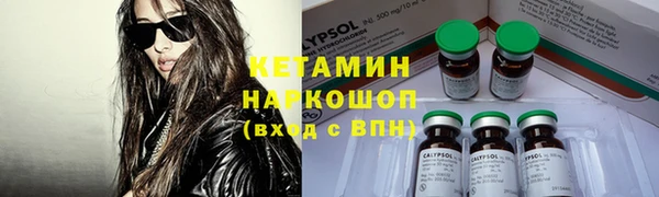кокаин колумбия Ельня
