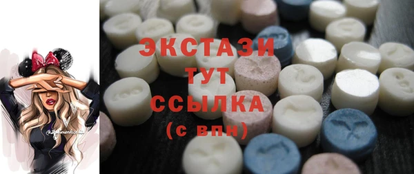 кристаллы Елизово
