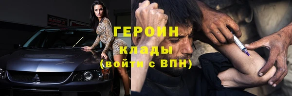 кокаин колумбия Ельня