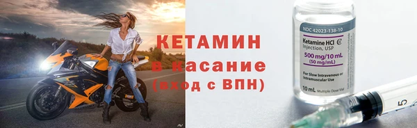 меф VHQ Елабуга