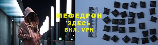 кокаин колумбия Ельня