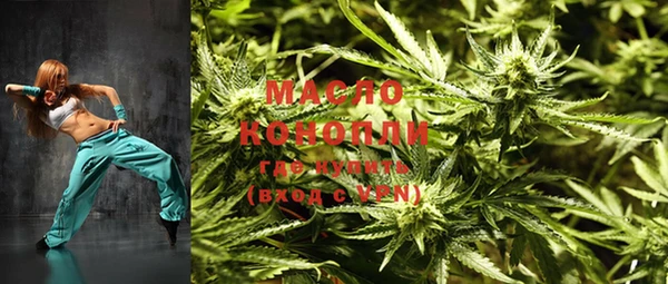 кристаллы Елизово