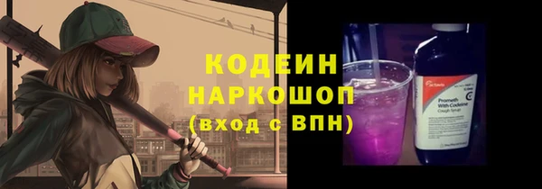 кокаин колумбия Ельня
