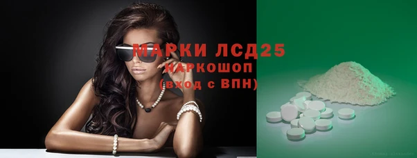 кристаллы Елизово