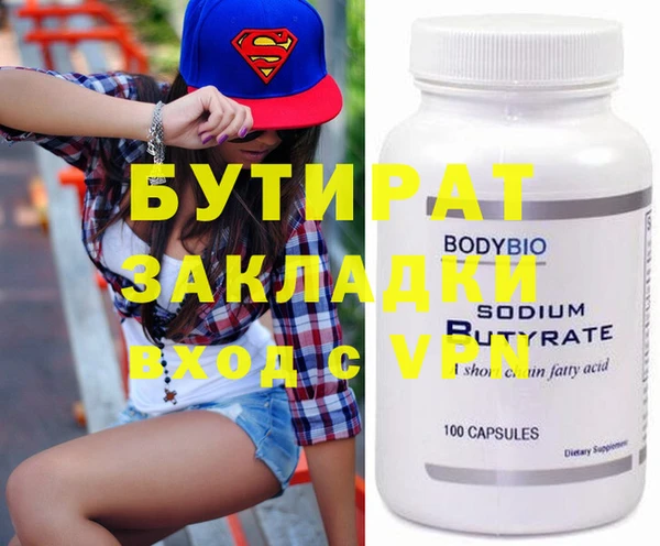 кокаин колумбия Ельня