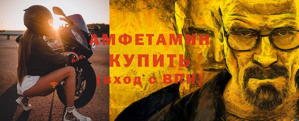меф VHQ Елабуга