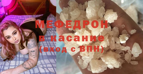 кристаллы Елизово