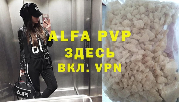 меф VHQ Елабуга