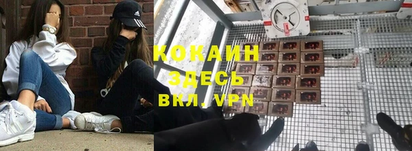 кристаллы Елизово