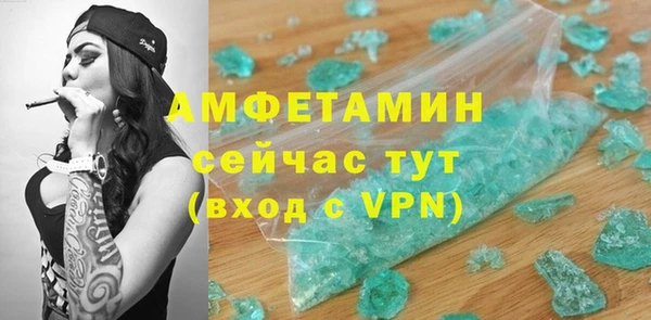 кристаллы Елизово