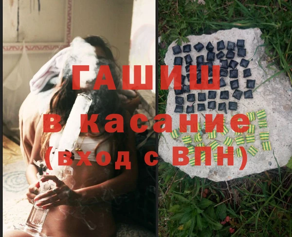 кристаллы Елизово