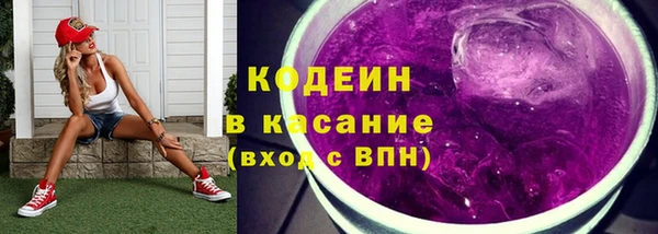 кристаллы Елизово