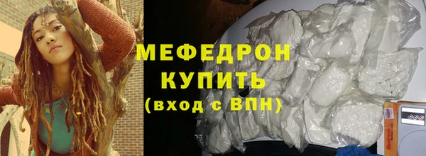 меф VHQ Елабуга