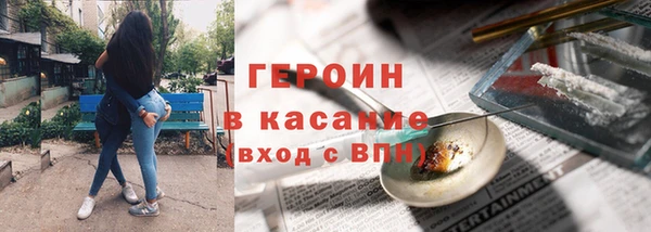 кристаллы Елизово