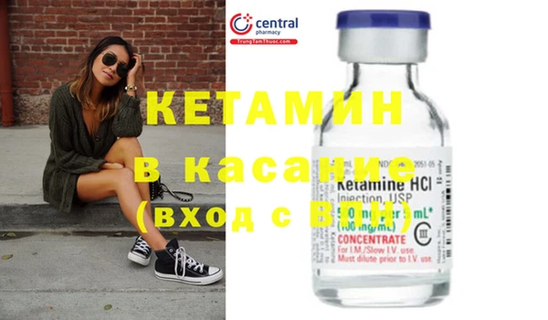 кокаин колумбия Ельня