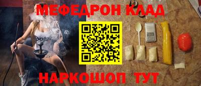 ALPHA-PVP Комсомольск-на-Амуре