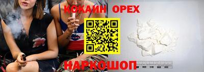 spice Кандалакша