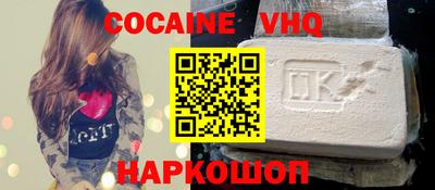 spice Кандалакша