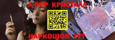 мдма Канаш