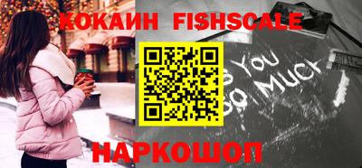 spice Кандалакша