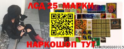 мдма Канаш