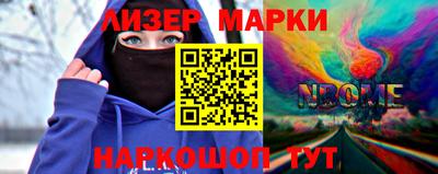 spice Кандалакша
