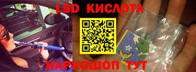 мдма Канаш