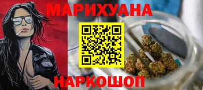 мдма Канаш