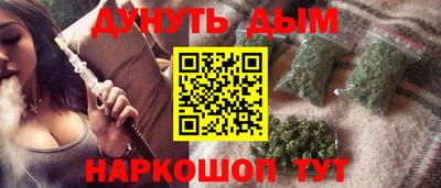 мдма Канаш