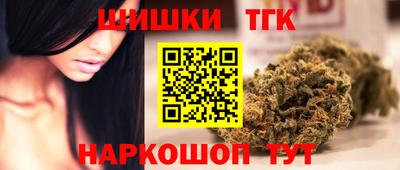 мдма Канаш
