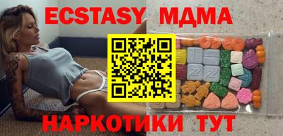 spice Кандалакша