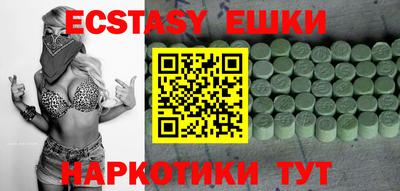 мдма Канаш