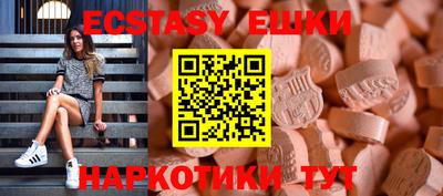 мет Камышлов