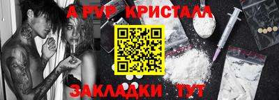 мет Камышлов